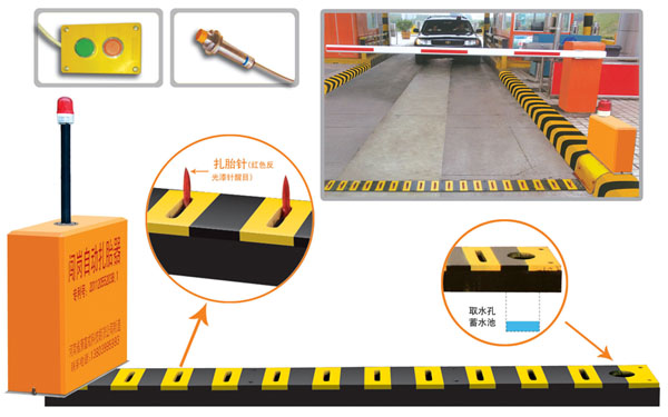 竹山县V5 嵌入式闯岗自动扎胎器（阻车器）